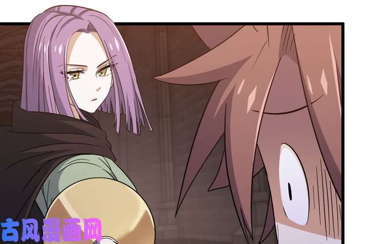 我老婆是魔王大人170
