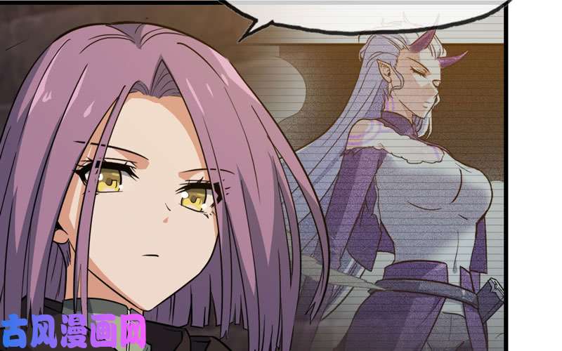 我老婆是魔王大人170