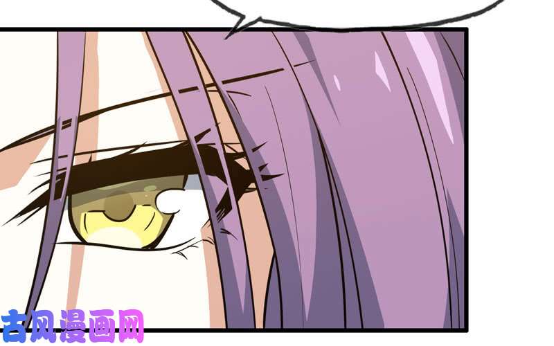 我老婆是魔王大人170