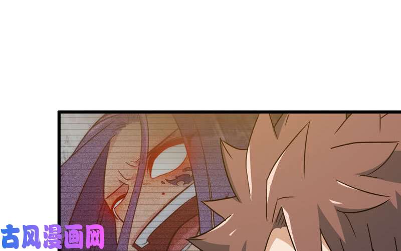 我老婆是魔王大人170