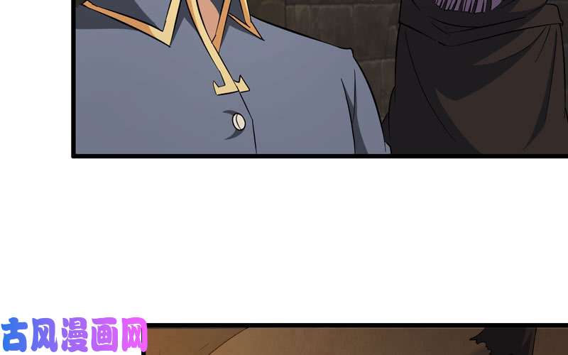 我老婆是魔王大人170