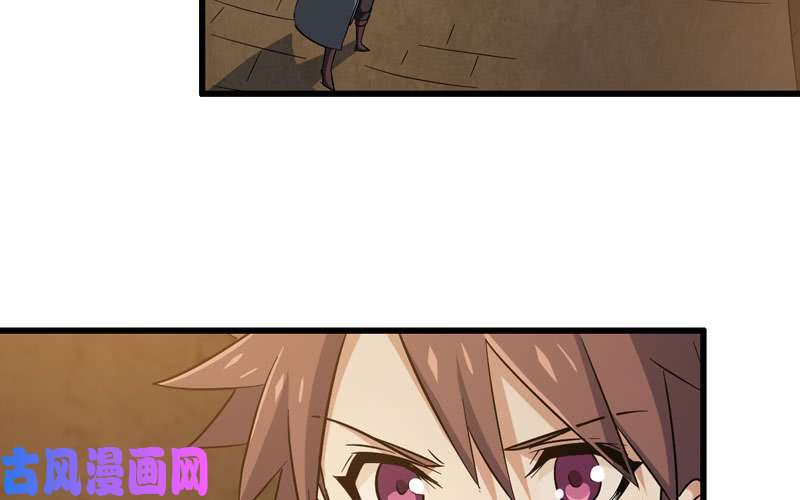 我老婆是魔王大人170