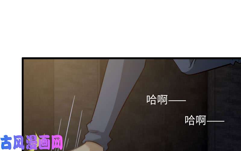 我老婆是魔王大人170
