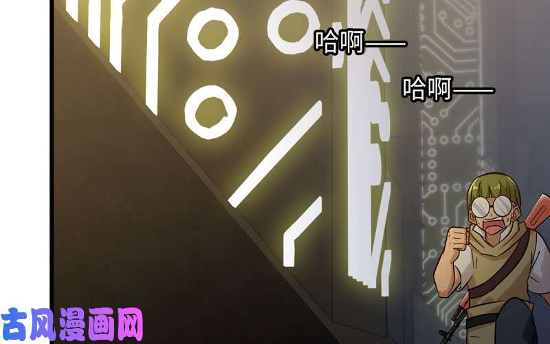 我老婆是魔王大人170