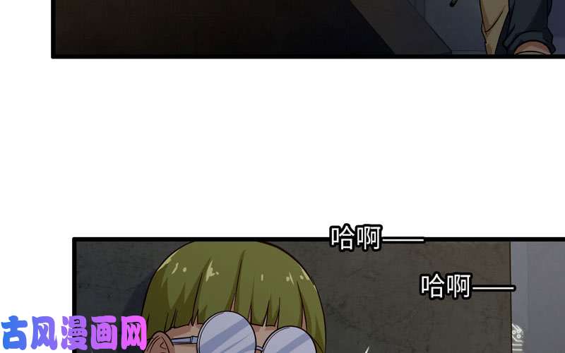 我老婆是魔王大人170