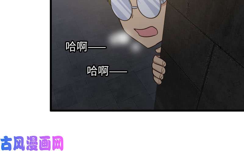 我老婆是魔王大人170
