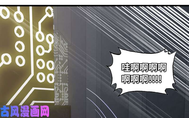 我老婆是魔王大人170