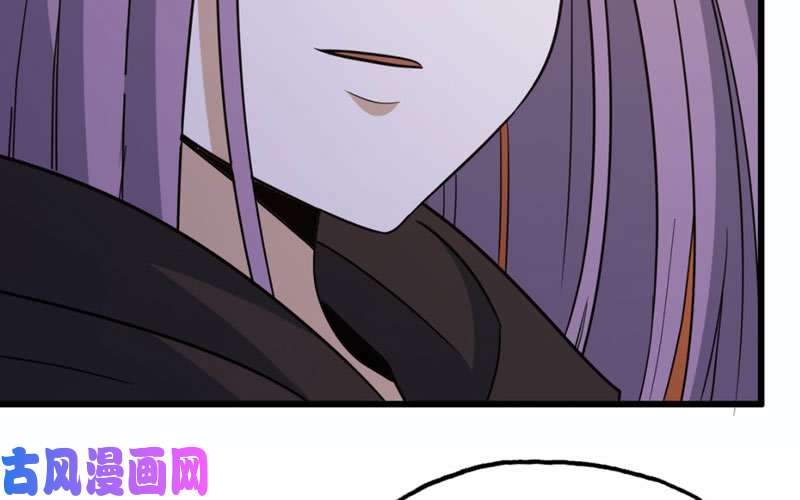 我老婆是魔王大人170