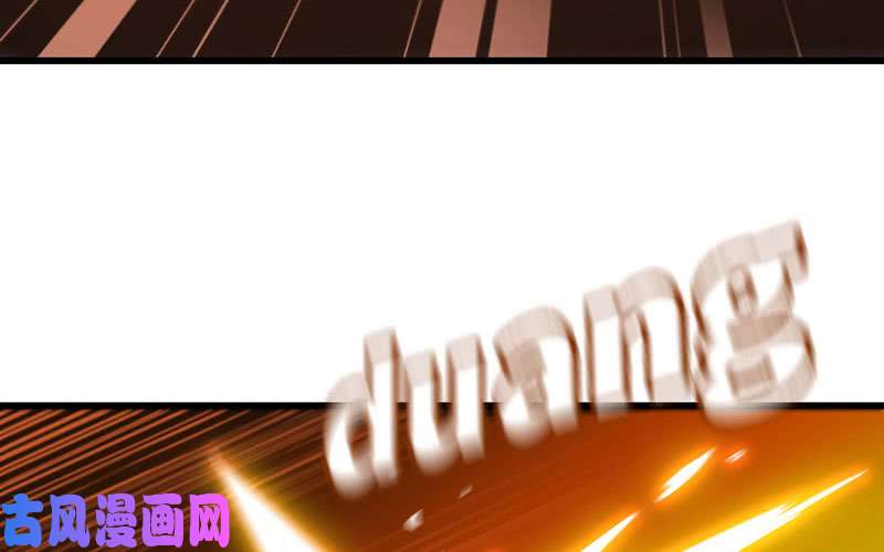 我老婆是魔王大人171