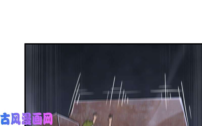 我老婆是魔王大人171