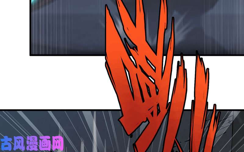 我老婆是魔王大人171