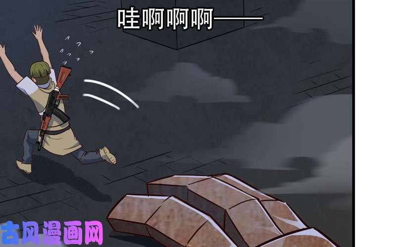 我老婆是魔王大人171