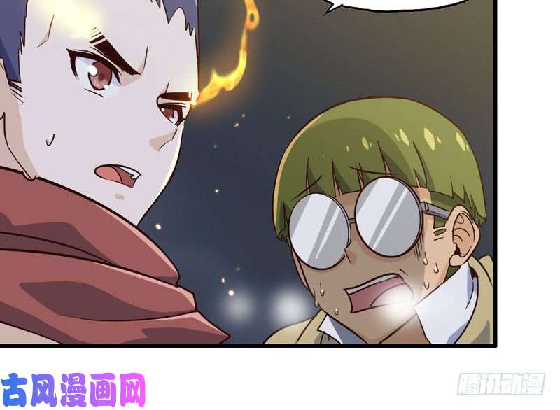 我老婆是魔王大人171