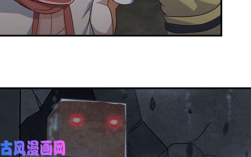 我老婆是魔王大人171