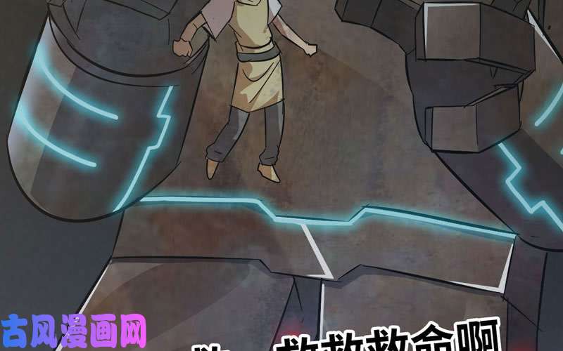 我老婆是魔王大人171