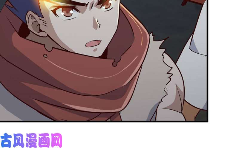 我老婆是魔王大人171
