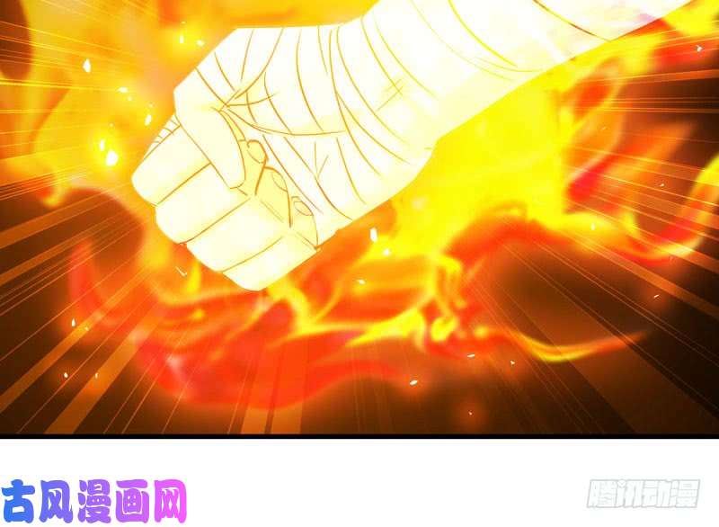 我老婆是魔王大人171