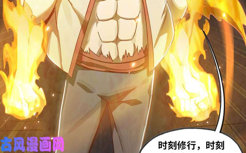 我老婆是魔王大人171