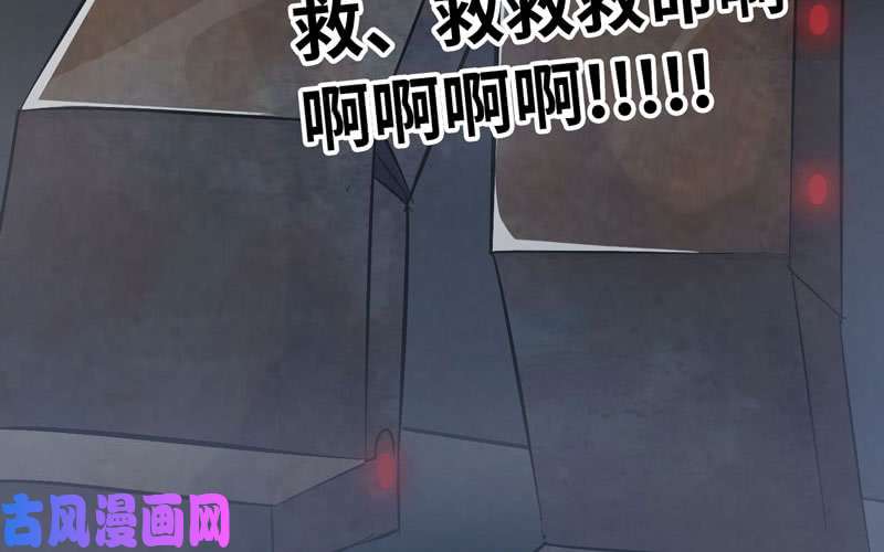 我老婆是魔王大人171