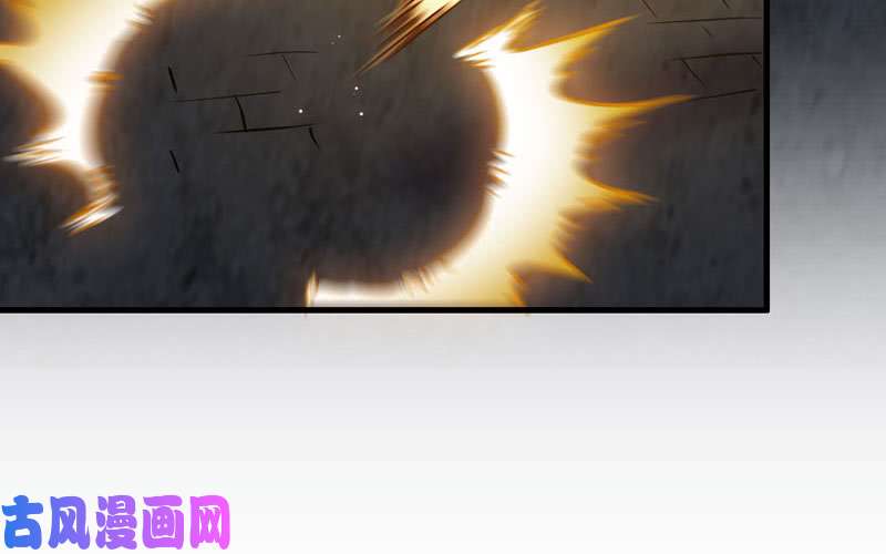 我老婆是魔王大人171