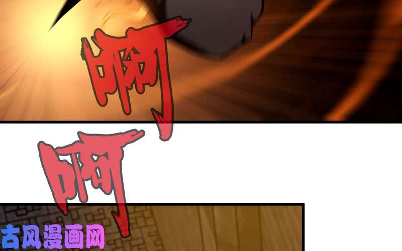 我老婆是魔王大人171