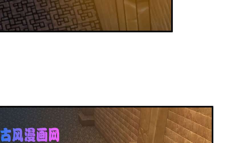 我老婆是魔王大人171
