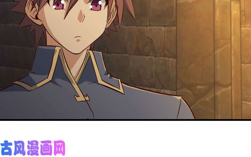 我老婆是魔王大人171