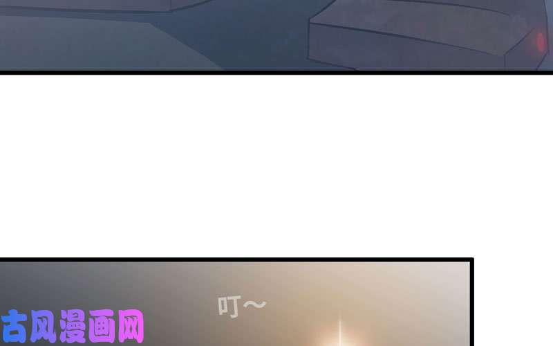 我老婆是魔王大人171