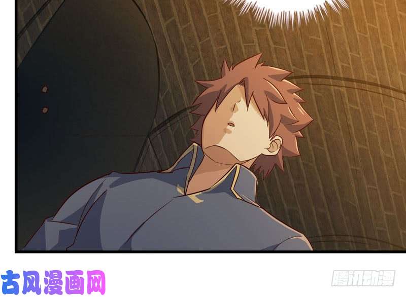 我老婆是魔王大人171