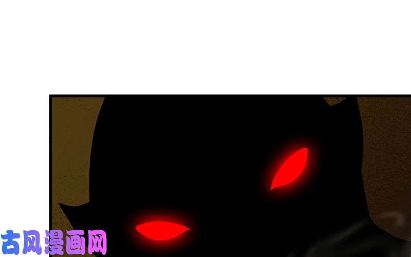 我老婆是魔王大人171