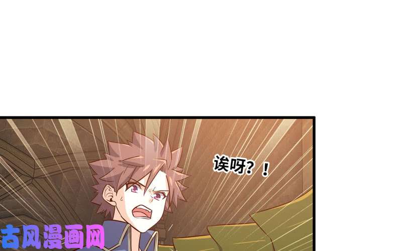 我老婆是魔王大人171