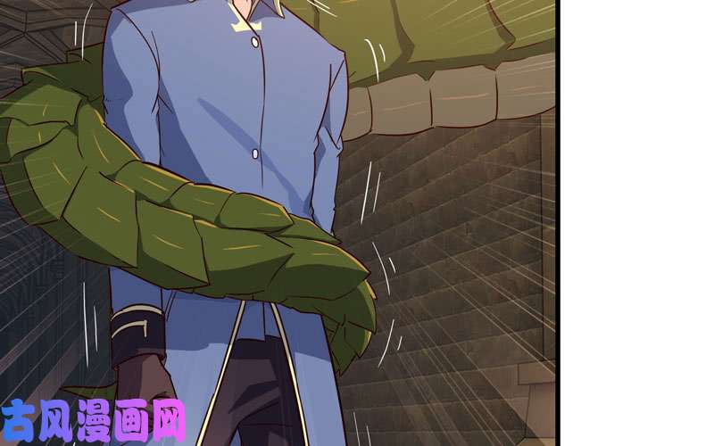 我老婆是魔王大人171