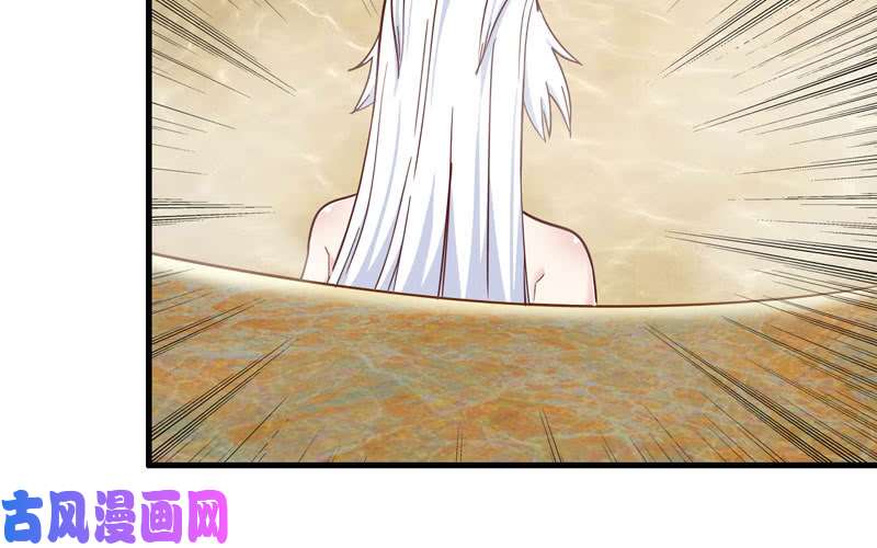 我老婆是魔王大人171