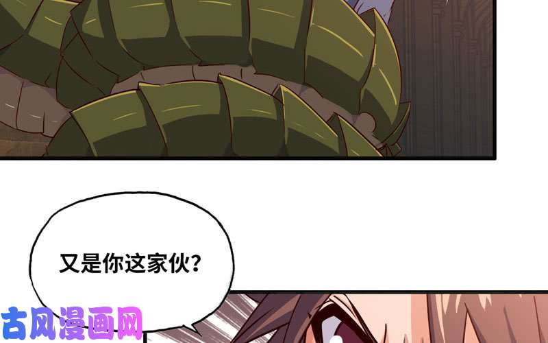 我老婆是魔王大人171
