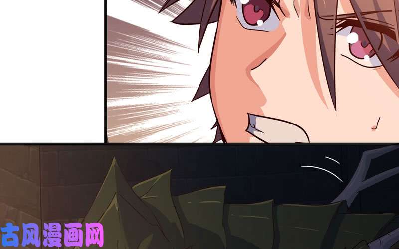 我老婆是魔王大人171