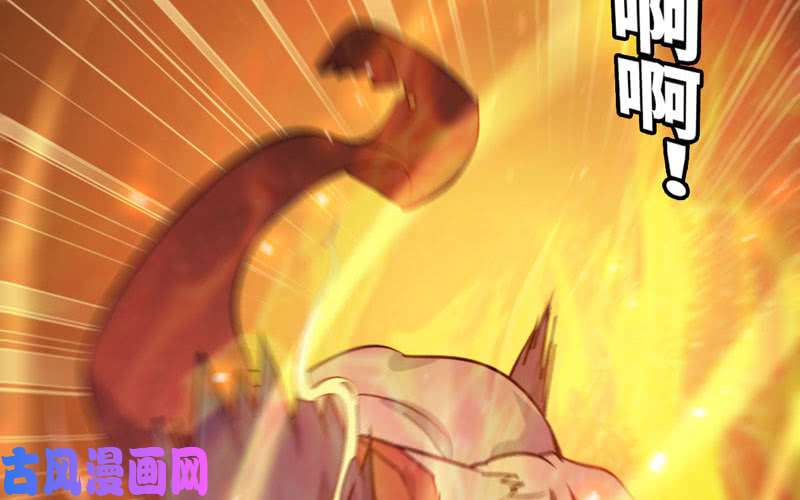 我老婆是魔王大人171
