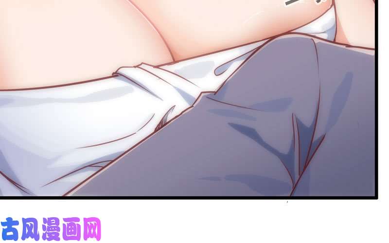 我老婆是魔王大人172
