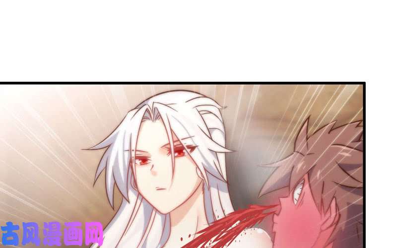 我老婆是魔王大人172