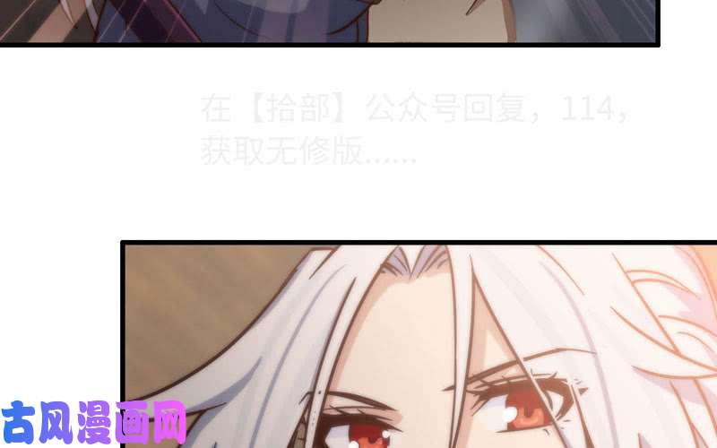 我老婆是魔王大人172