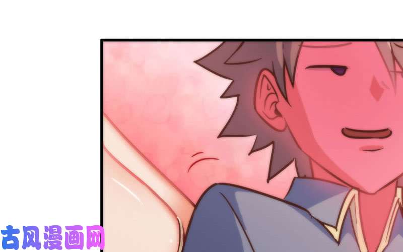 我老婆是魔王大人172