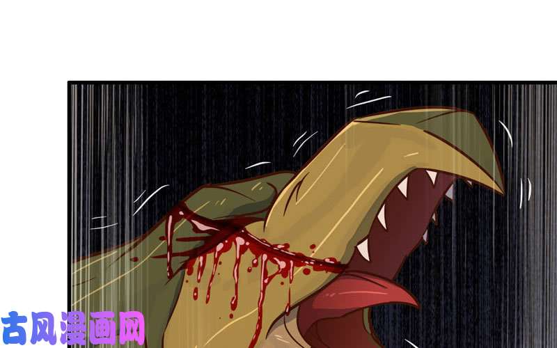 我老婆是魔王大人172