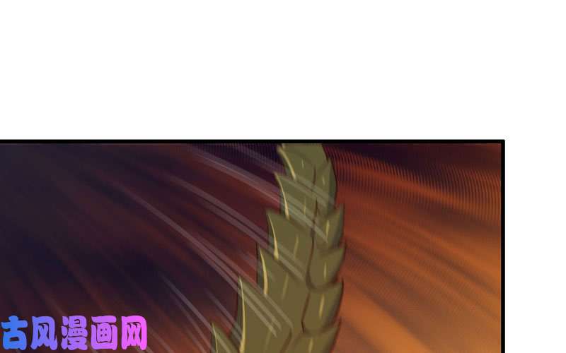 我老婆是魔王大人172