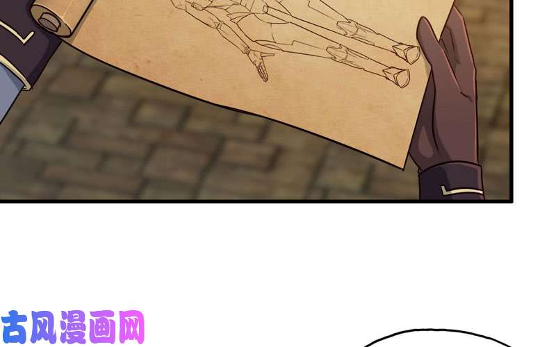 我老婆是魔王大人172