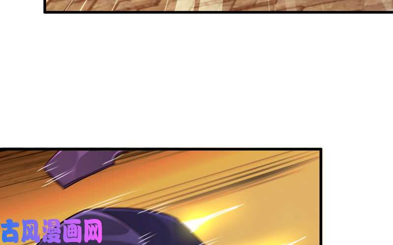 我老婆是魔王大人172