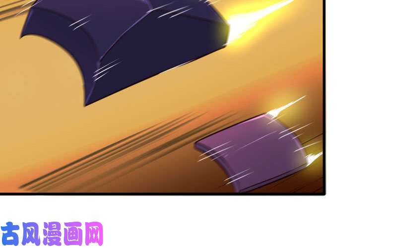 我老婆是魔王大人172