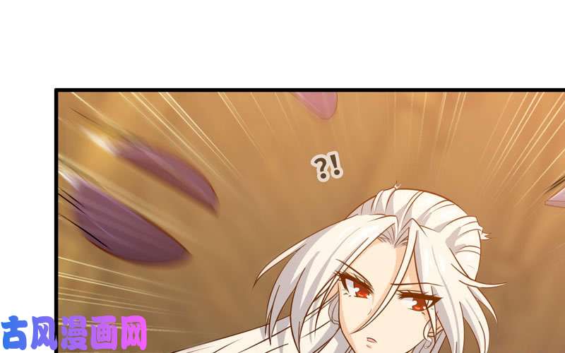 我老婆是魔王大人172