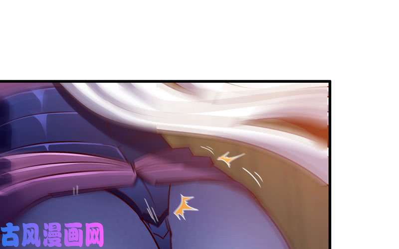我老婆是魔王大人172