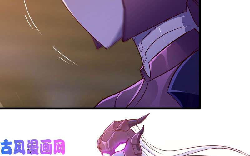 我老婆是魔王大人172