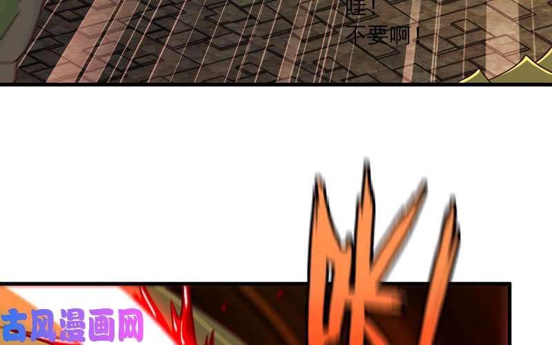 我老婆是魔王大人172