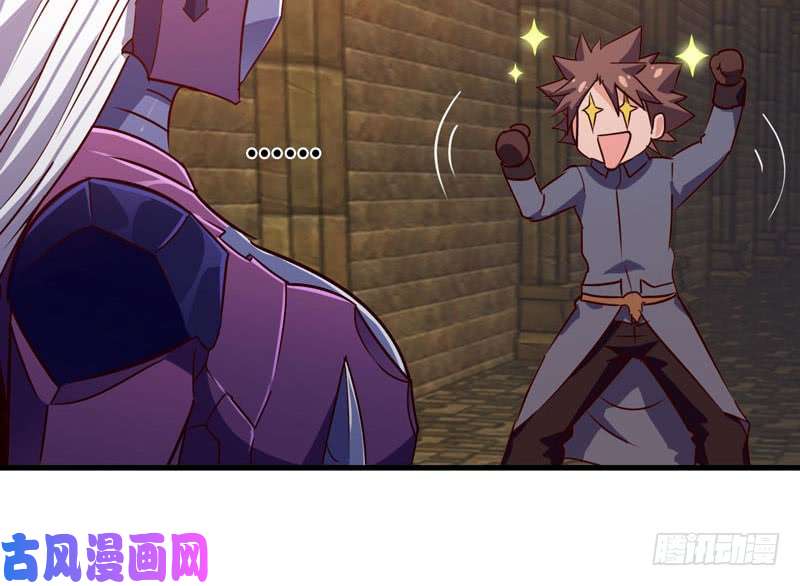 我老婆是魔王大人172